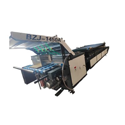 고속 플루트 라미네이터